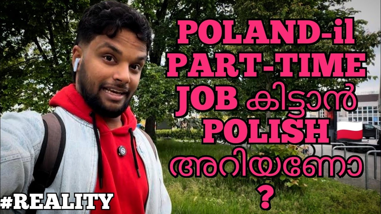 POLAND-il🇵🇱 വന്ന് PART-TIME JOB കിട്ടാൻ ഭാഷ അറിയണോ😑?| STUDENT STRUGGLES 😞| HOW TO FIND JOB? #reality