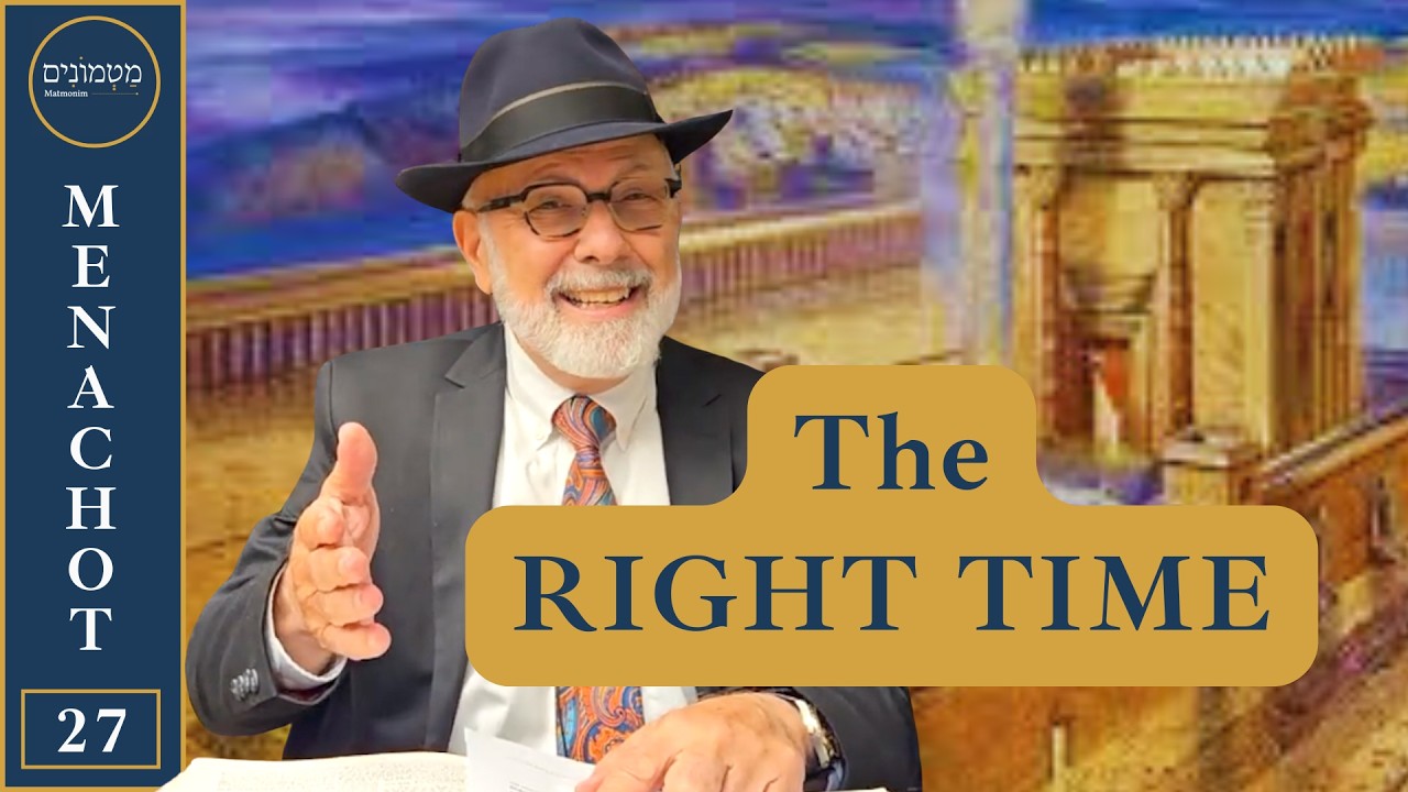 Can You Go To The TEMPLE in JERUSALEM? Daf Yomi MENACHOT 27 Matmonim by Rabbi Lapin
