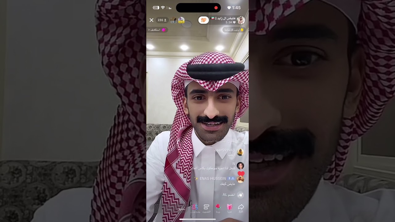 بث عايض ال زايد { 2 / 5 / 2024 }