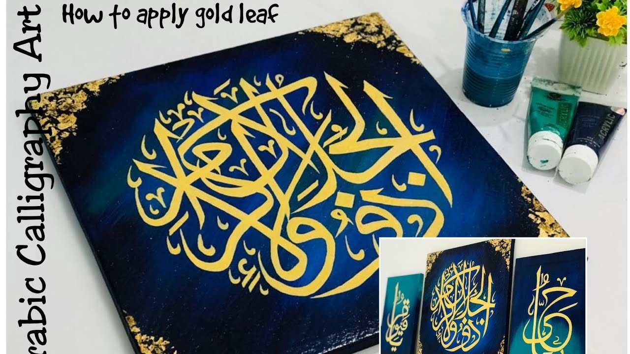 Easy Arabic Calligraphy on Canvas / How to Apply Gold Leaf / Acrylic Painting Time-lapse