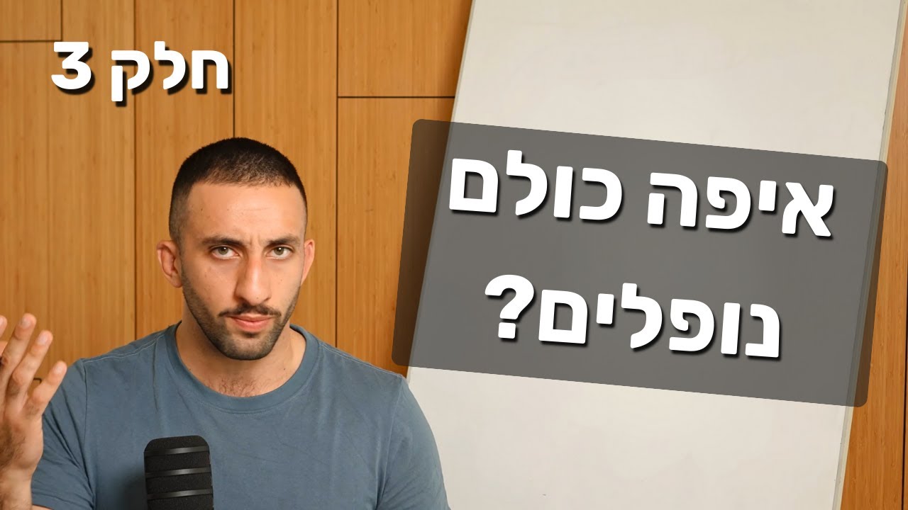 ערר על שלילת רישיון נשק | הטעויות שמכשילות עררים ואיך לא ליפול בהן