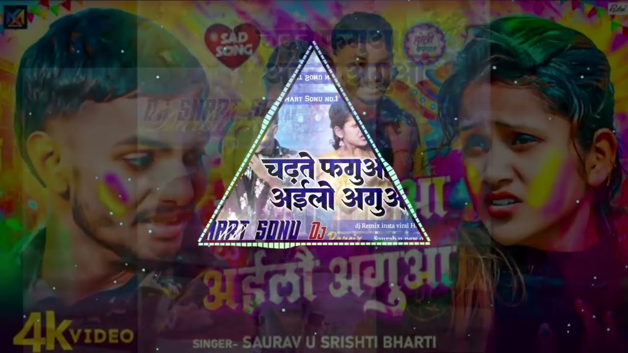 Chadhate fagua aeilo dj remix holi song Sankar creator bharti holiya me doliya 