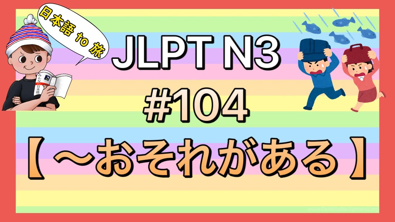 N3文法 