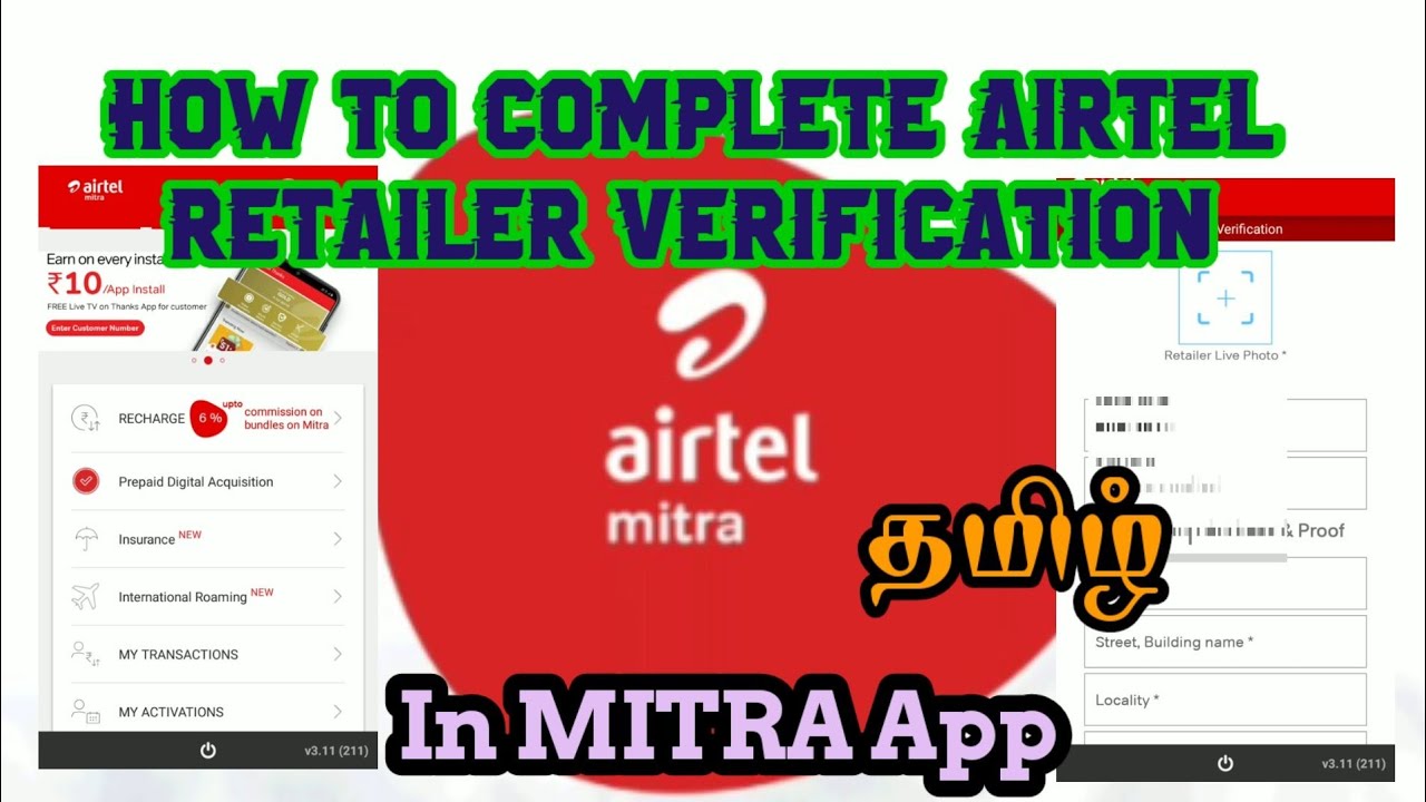 Airtel mitra retailer verification process Tamil | mitra sim Activation registration process | TW |