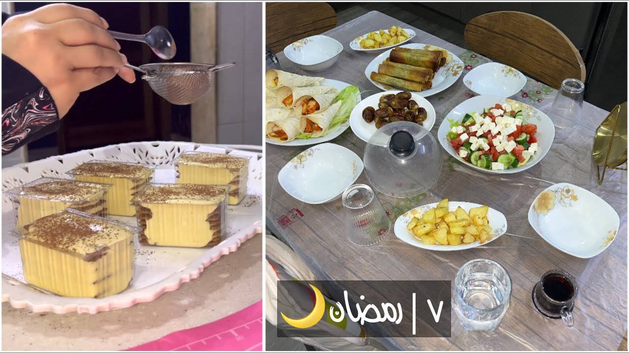 فلوق ٧ رمضان | مطبخ مغبر + وقت متأخر مع هذا سويت أحلى حلا بعشر دقايق بس 🍫 🕠