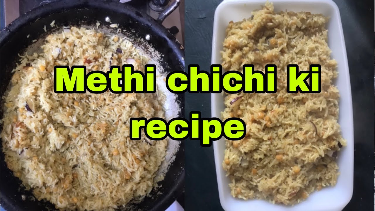 Methi chichi ki recipe