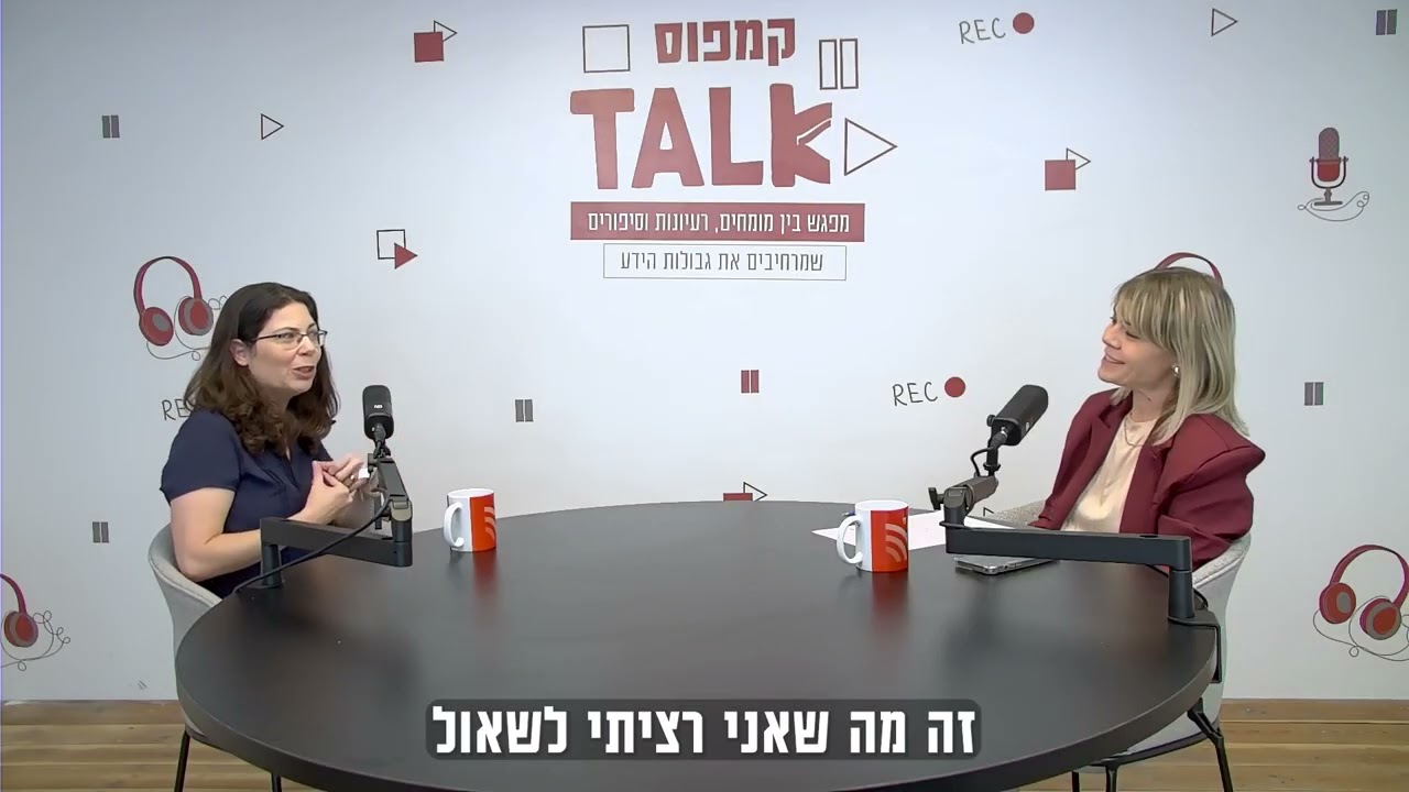 צוואה - לא רק למבוגרים : מה באמת חשוב לדעת ואיך להימנע ממלחמת ירושה