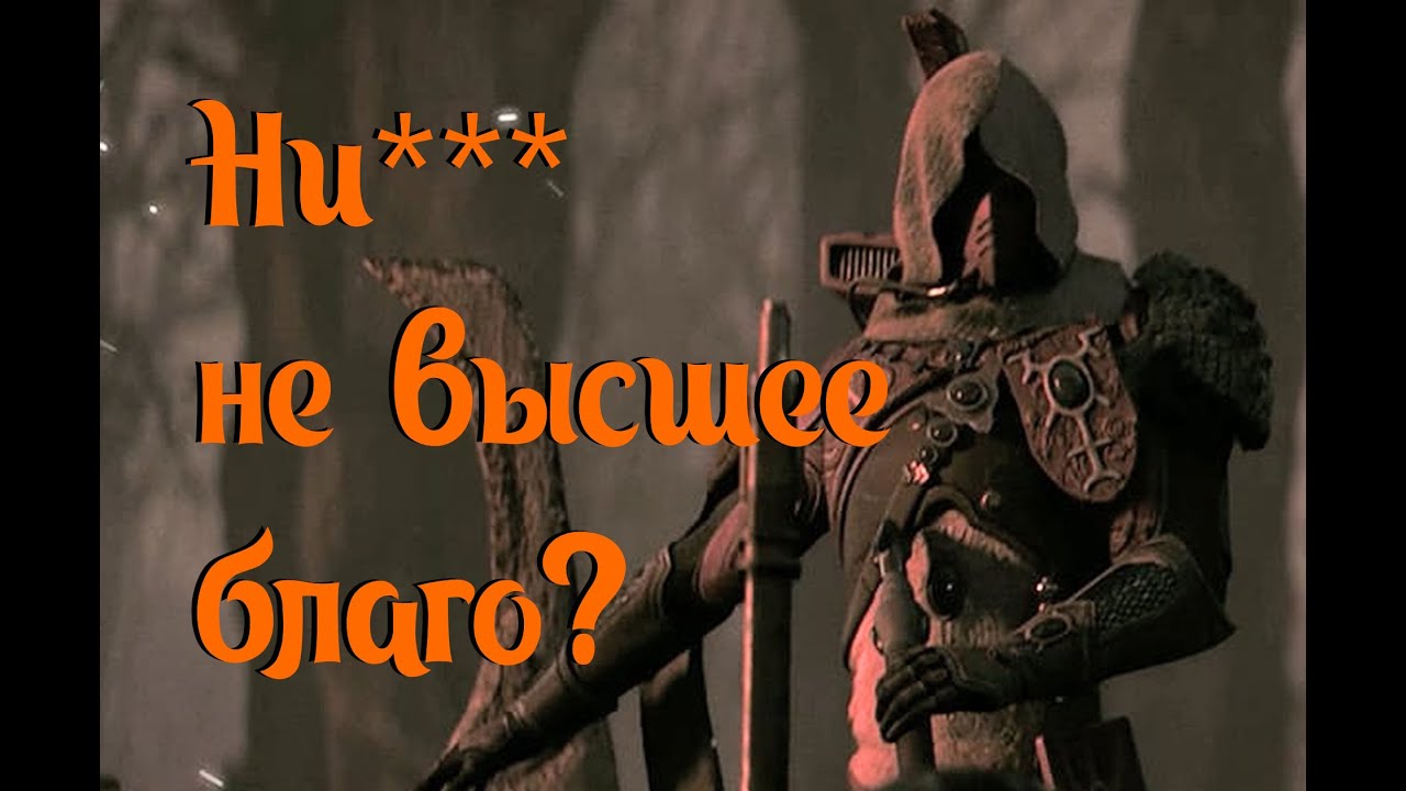 Warhammer 40000: The Exodite - ограненное мнение