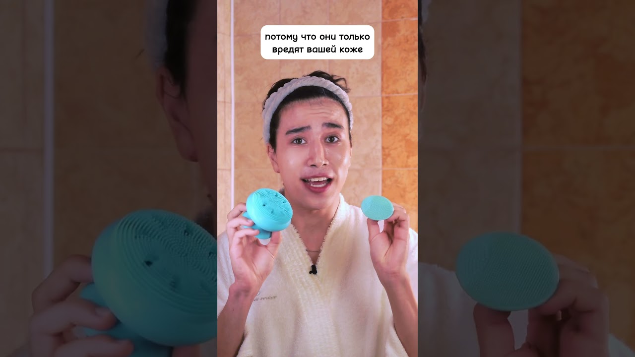 Уход за лицом. Пенка для очищения кожи. 