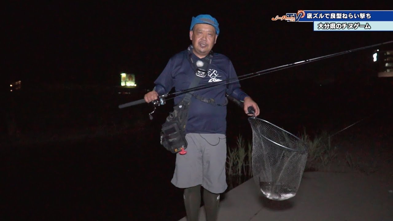 底ズルで良型ねらい撃ち 大分県のチヌゲーム