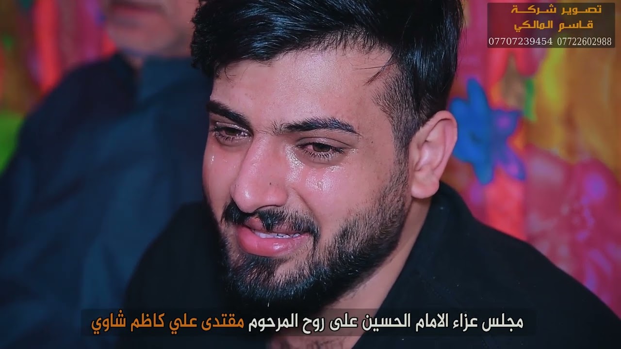 #نعي_مناوب_بين_علي_الدراجي_وحيدر_الربيعي المرحوم الشاب مقتدى العلياوي