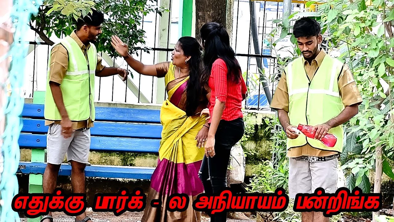 ETHUKKU PARK LA ANNIYAYAM PANNRINGA | AMMA PONNU ALAPARAIGAL | NAGAI 360 ULTIMATE