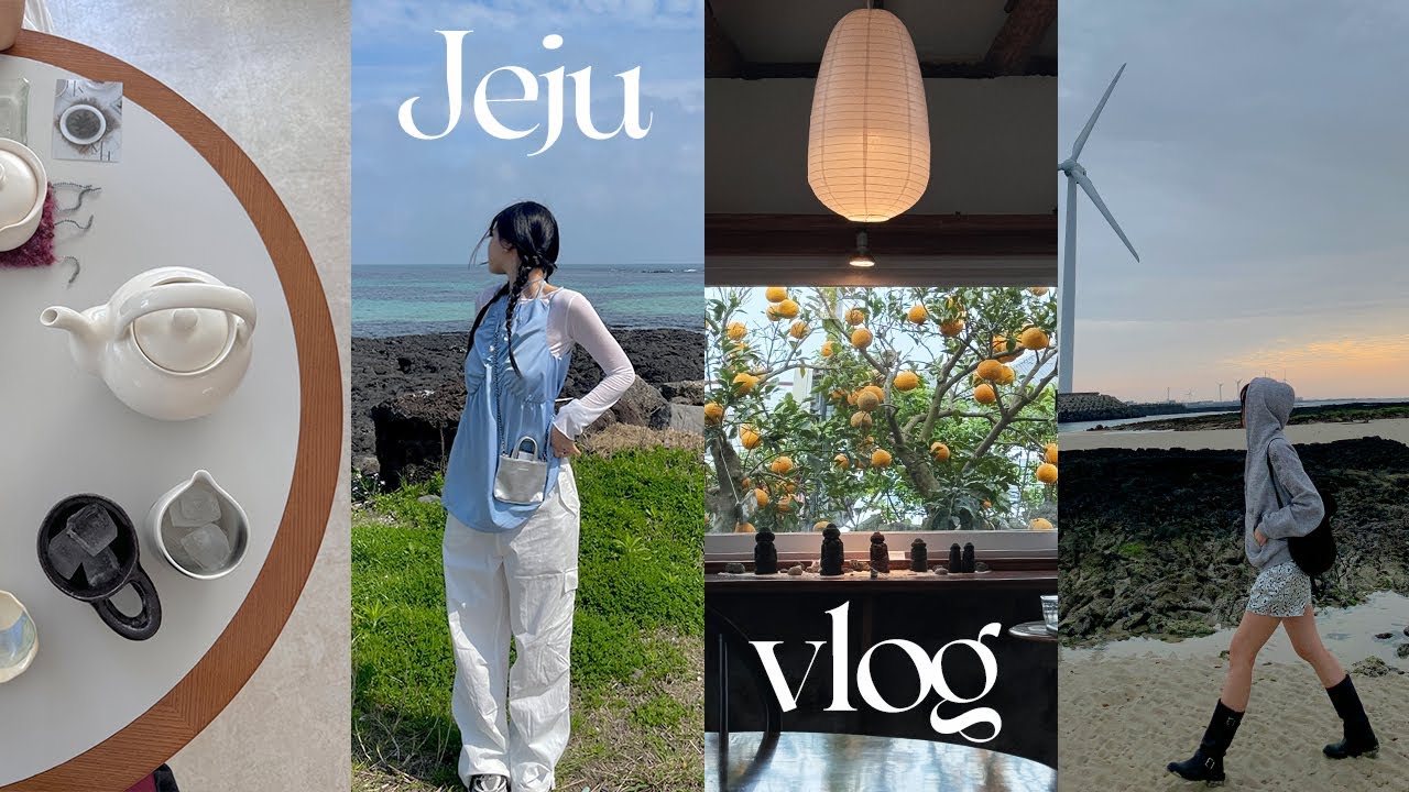 VLOG 제주여행. 엄마한테 칭찬받은 가족여행 코스🍊 애월. 조천. 하도리. 웨이팅 없는 카페&맛집. 감성숙소. 용눈이오름. 코난해변. 알파카목장