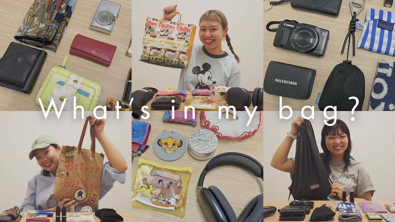 【バッグの中身】20代アパレルスタッフのリアルすぎる鞄の中身をご紹介！👜 お財布 | コスメ | ポーチ | 夏の必需品【what's in my bag】#バッグの中身