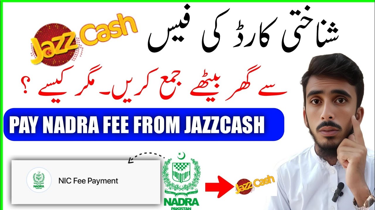 CNIC and B form fee payment through Jazzcash | How to Pay NADRA fee from Jazzcash App