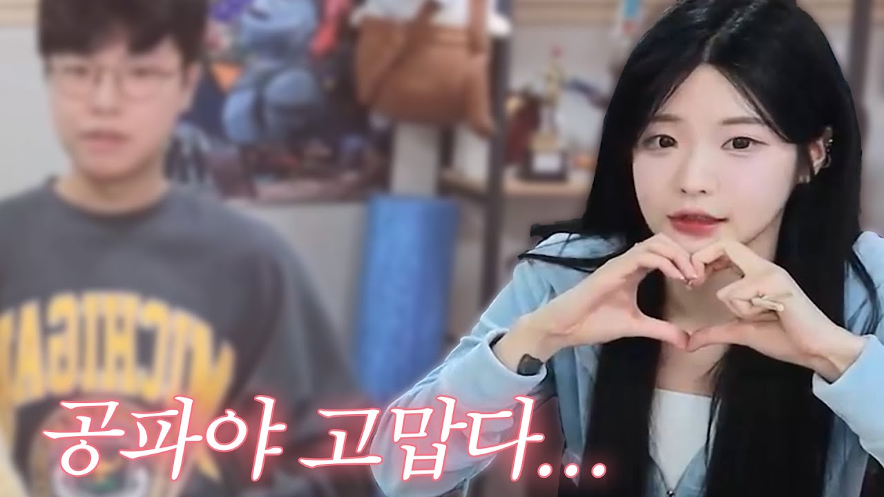 예쁜 여캠 데려온 공파리파ㅋㅋㅋㅋㅋㅋㅋㅋ