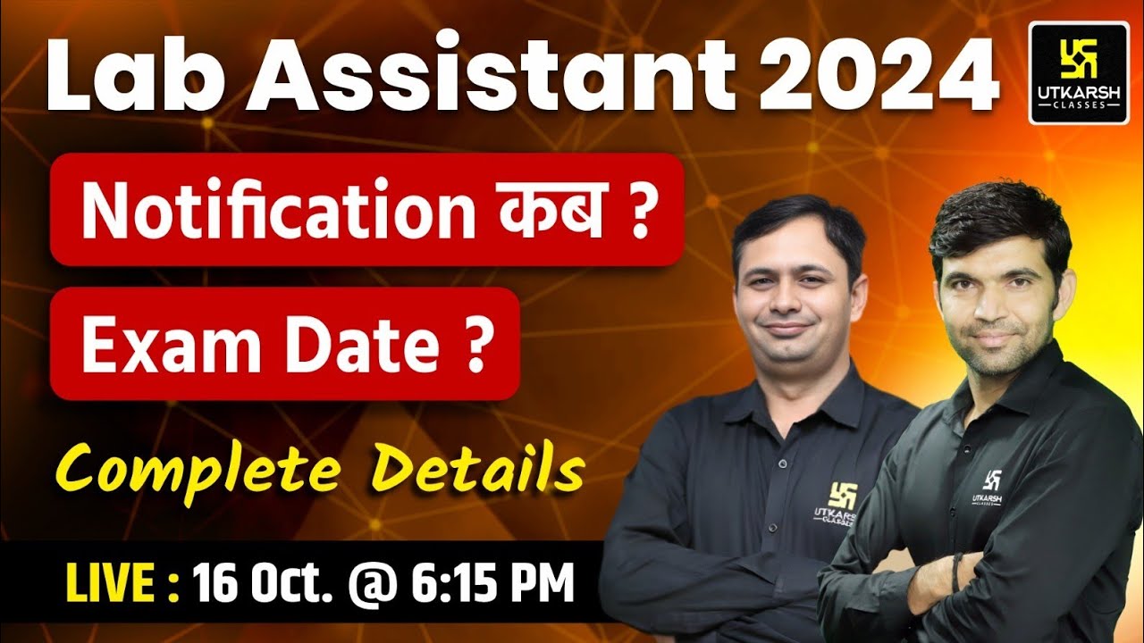 Lab Assistant 2024| Lab Assistant Exam Date ,Syllabus?Complete Detail |Narendra Sir & Bhagirath Sir