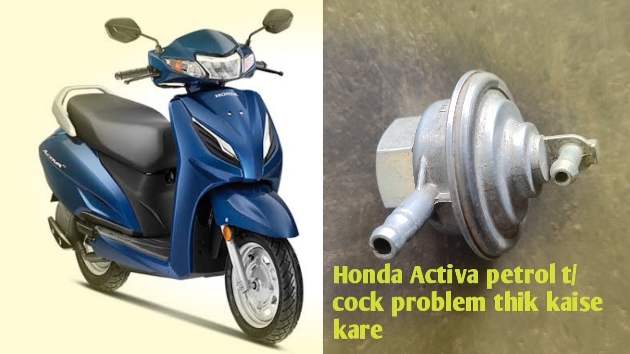 Honda Activa petrol t problem solve!Activa petrol cock problem !start problem kaise thik kare.