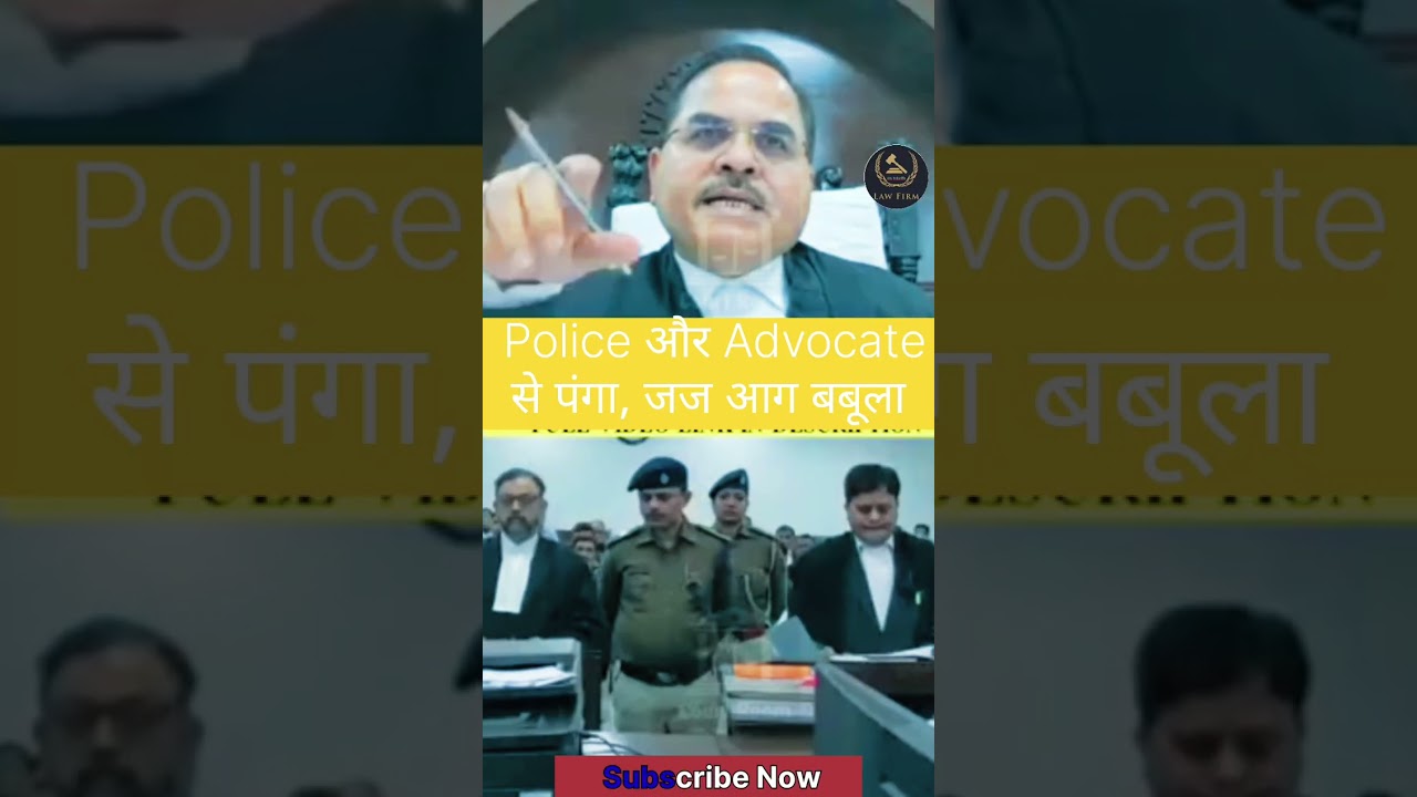 Clash between Police and Advocate, Judge furious #judge #police #advocate #shortsfeed