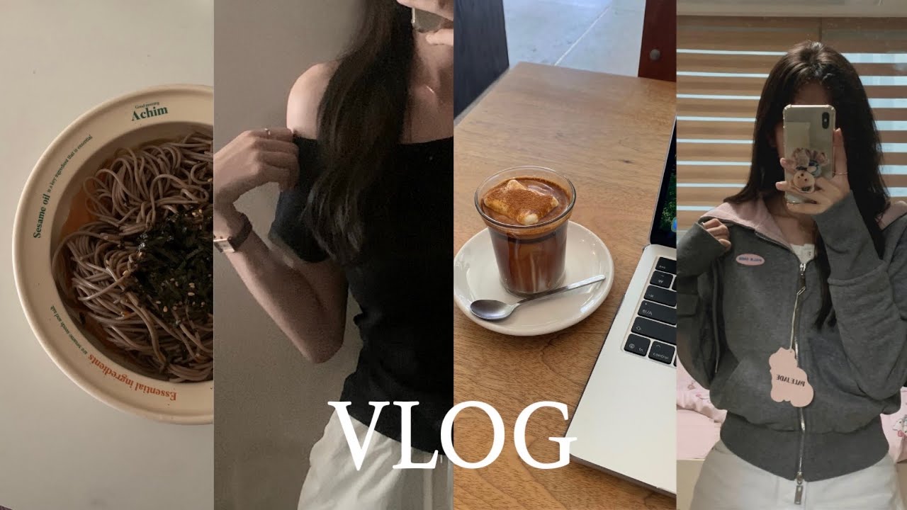 오픽 시험보고 면접 보고.. 공부하는 알찬 방학!🏡💭ㅣ대학생 방학 브이로그ㅣ가을옷 쇼핑🍂ㅣ성수 쇼핑ㅣ영어회화 학원ㅣ대학생 브이로그ㅣ자취생 브이로그