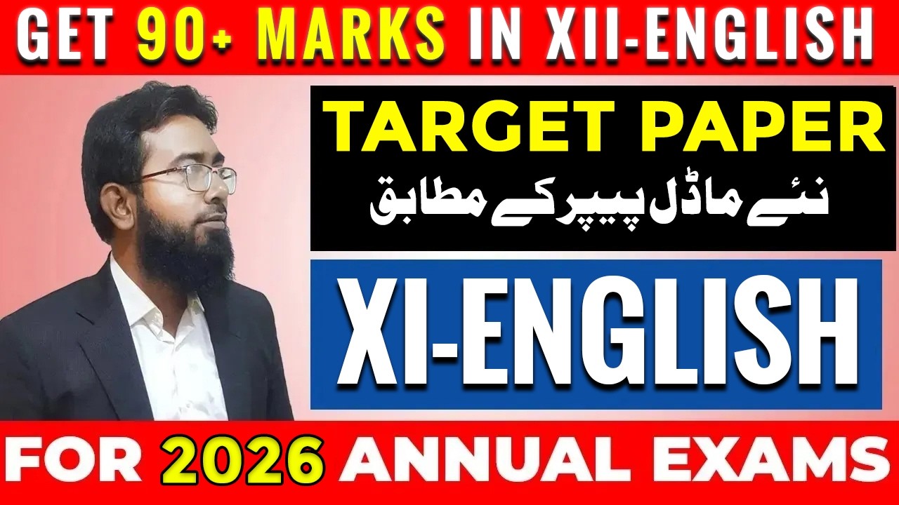 XI-English Target Paper 2026 (According to New Model Paper)