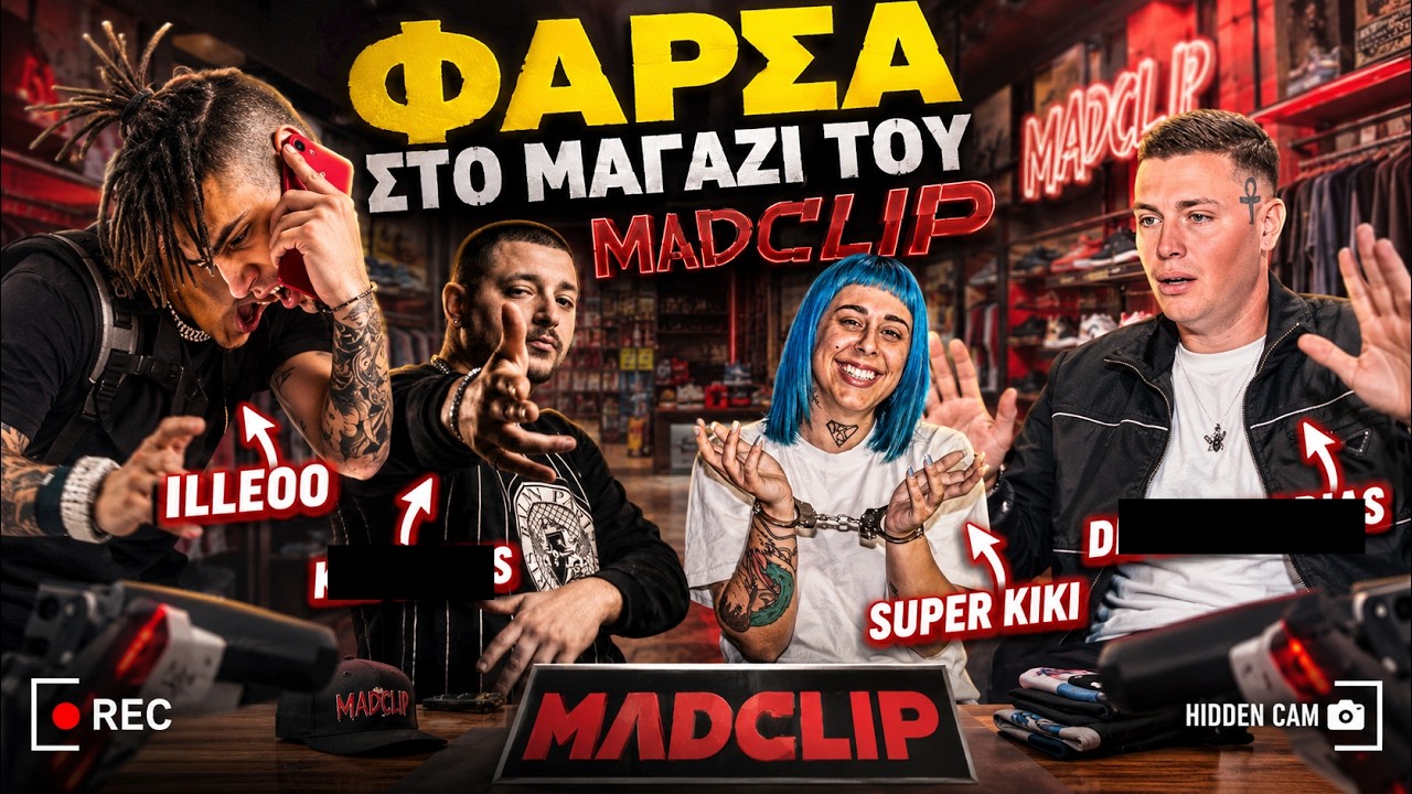 Dr xtapodias &pi;ά&rho;&epsilon;&alpha; &mu;&epsilon; Madclip- Illeoo-Dj stephan-Super Kiki