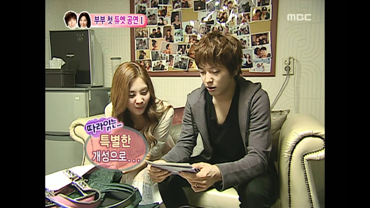 우리 결혼했어요 - We got Married, Jeong Yong-hwa, Seohyun(28) #01, 정용화-서현(28) 20101016