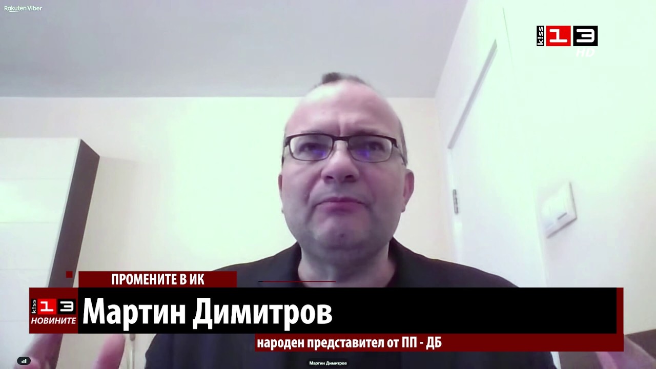 Мартин Димитров: Българите в чужбина са обидени заради ограничаването на възможността им да гласуват
