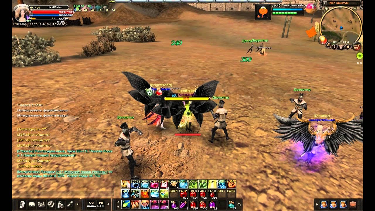 Карос. KoMaToz PvP TinaVanilla (1ккк)