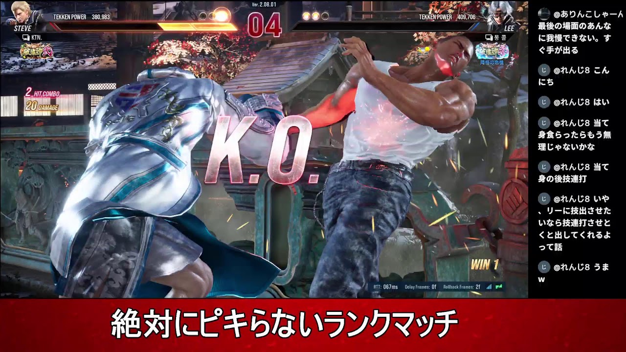 【鉄拳８】スティーブ破壊神弐　練習！練習！練習や！