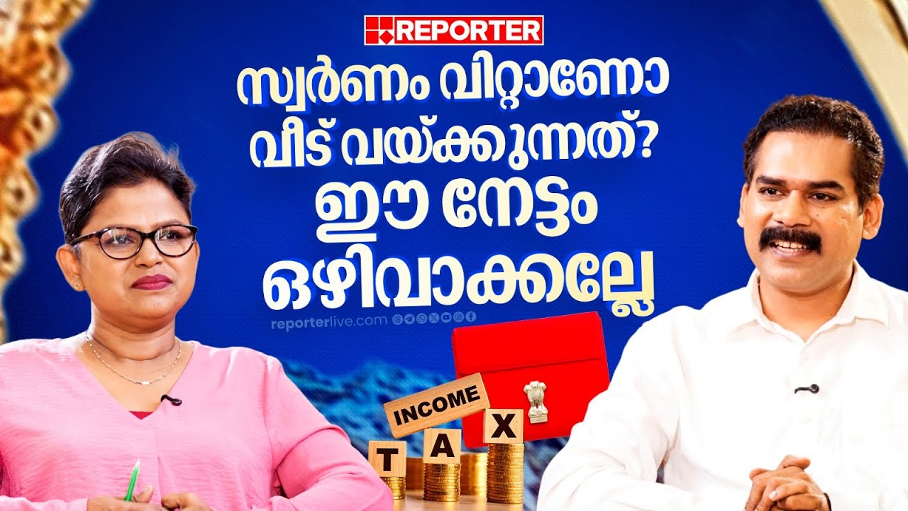 കേന്ദ്രബജറ്റ് : സാധാരണക്കാർക്കുമുണ്ട് കുഞ്ഞുമോഹങ്ങൾ | Union Budget | Nirmala Sitharaman