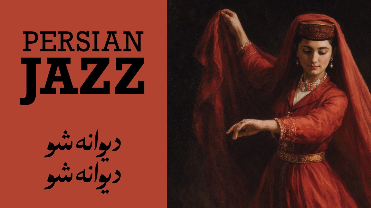 Tajik Waltz — Persian Jazz Fusion | حیلت رها کن عاشقا
