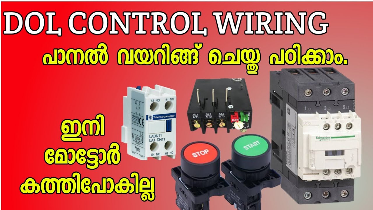 dol starter control wiring malayalam | dol panel control wiring | direc online starter | electrical