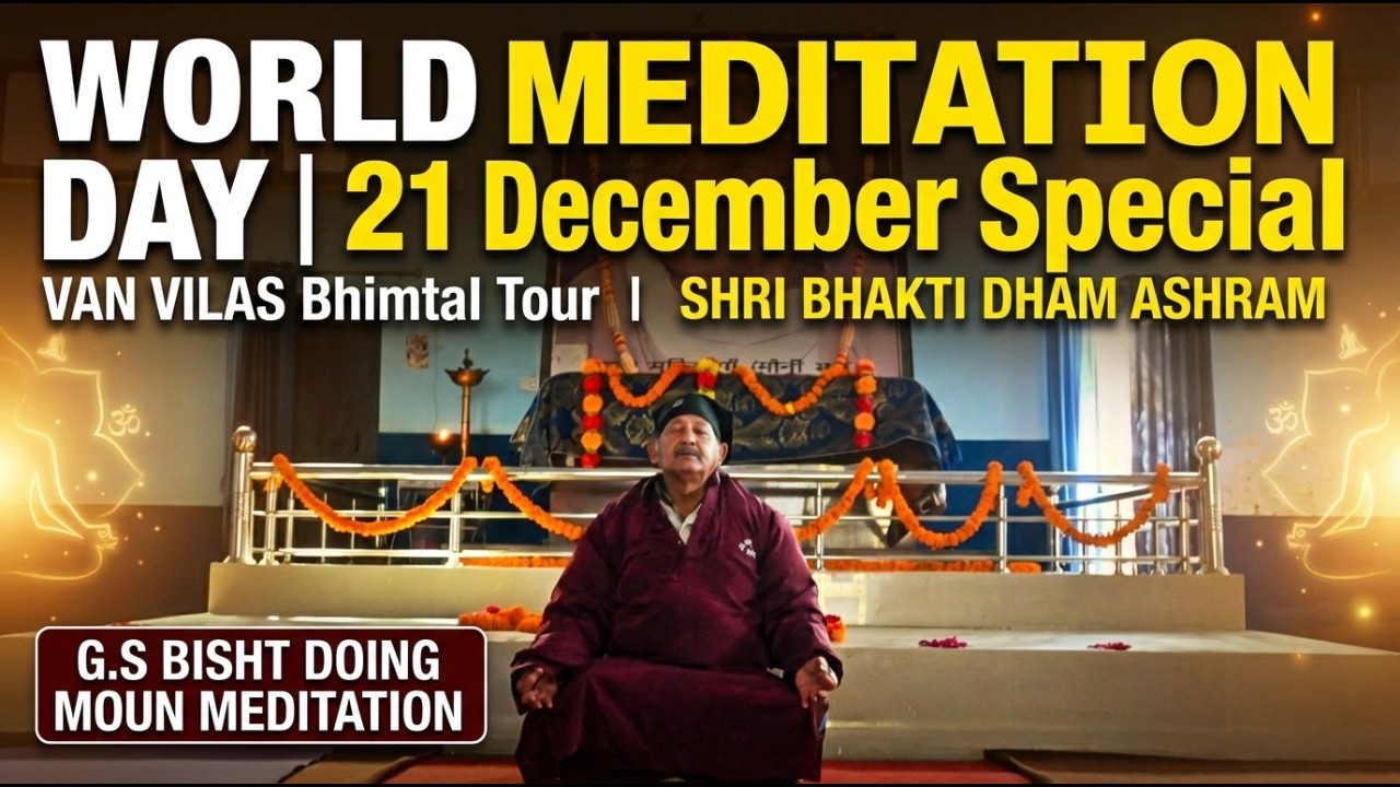 WORLD MEDITATION DAY | 21 December Special | VAN VILAS Bhimtal Tour | SHRI BHAKTI DHAM ASHRAM .