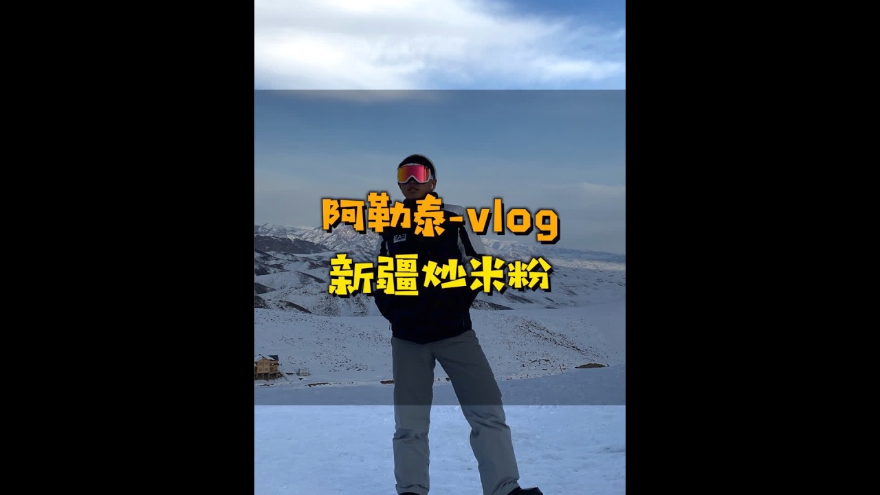 吃的挺好，下次别吃了！