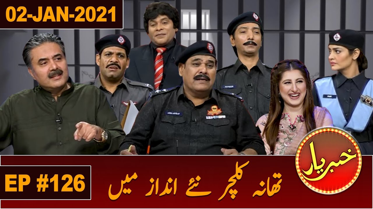 Khabaryar with Aftab Iqbal | Episode 126 | 02 January 2021 | GWAI