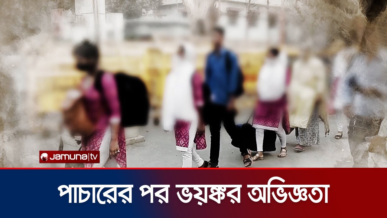 ভারতে পাচার হওয়া নারীদের ভয়ঙ্কর অভিজ্ঞতা | Investigation 360 Degree | India Trafficking | Jamuna TV