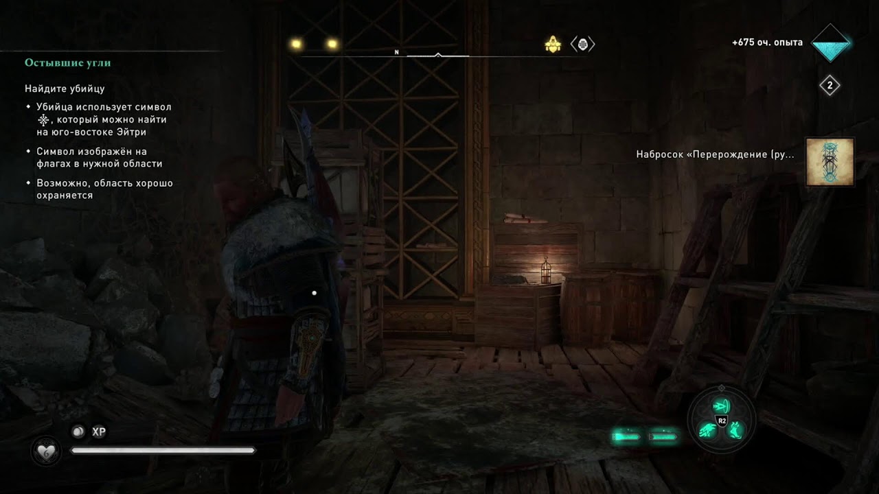 Assassin's Creed Valhalla Ultimate Edition(Первооткрыватель, Дренг, Мастер - Ассасин) Part.174