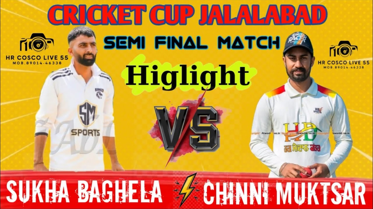 🔴 LIVE सूखा बघेला VS चिन्नी मुक्तसर हुई टकर CRICKET🏏TOURNAMENT, VILL HAZARA RAM SINGH WALA JALALABAD