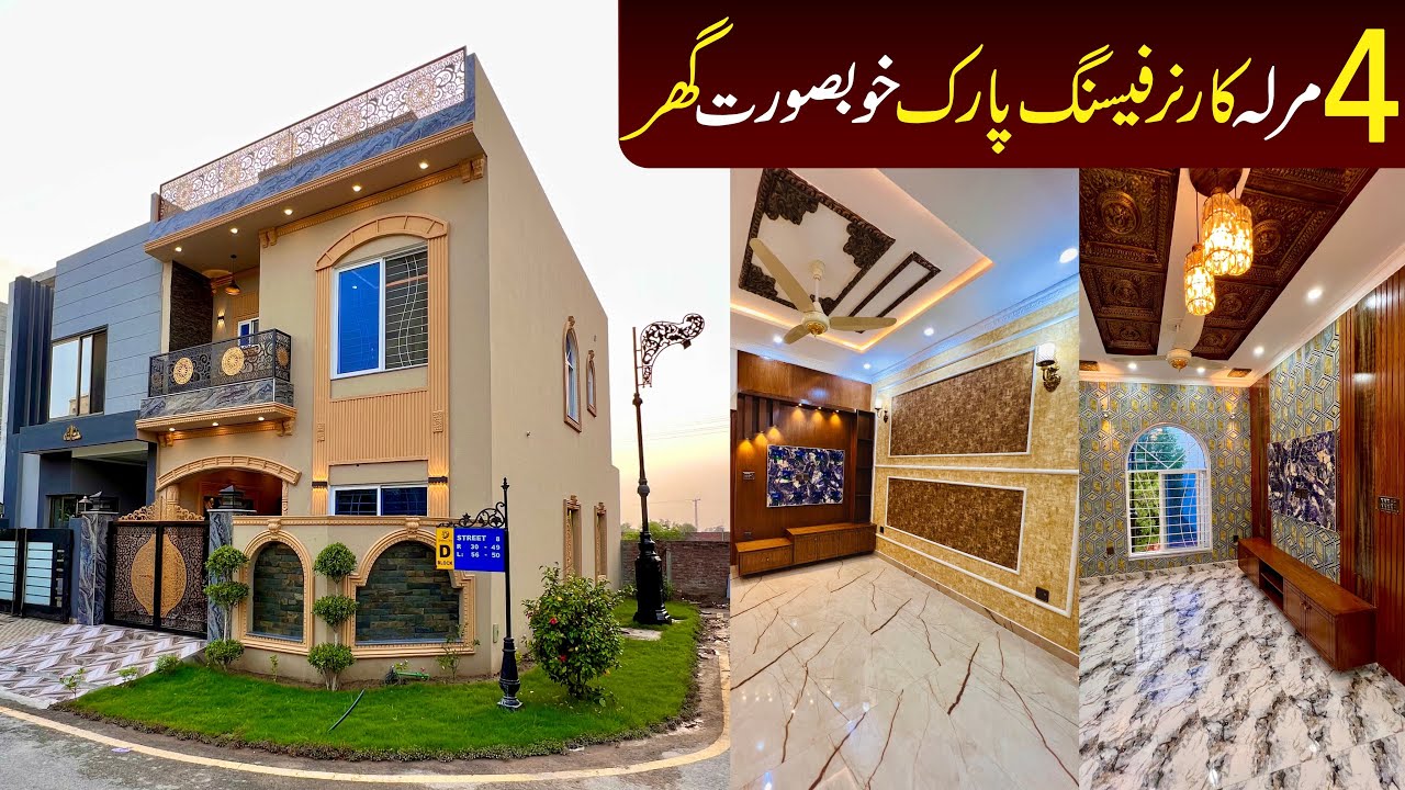 4 Marla Corner Modern Facing Park House For Sale In Palm City Lahore | 3 Bed Room