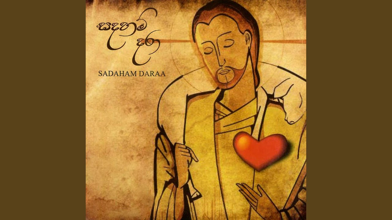 Sadaham Daraa