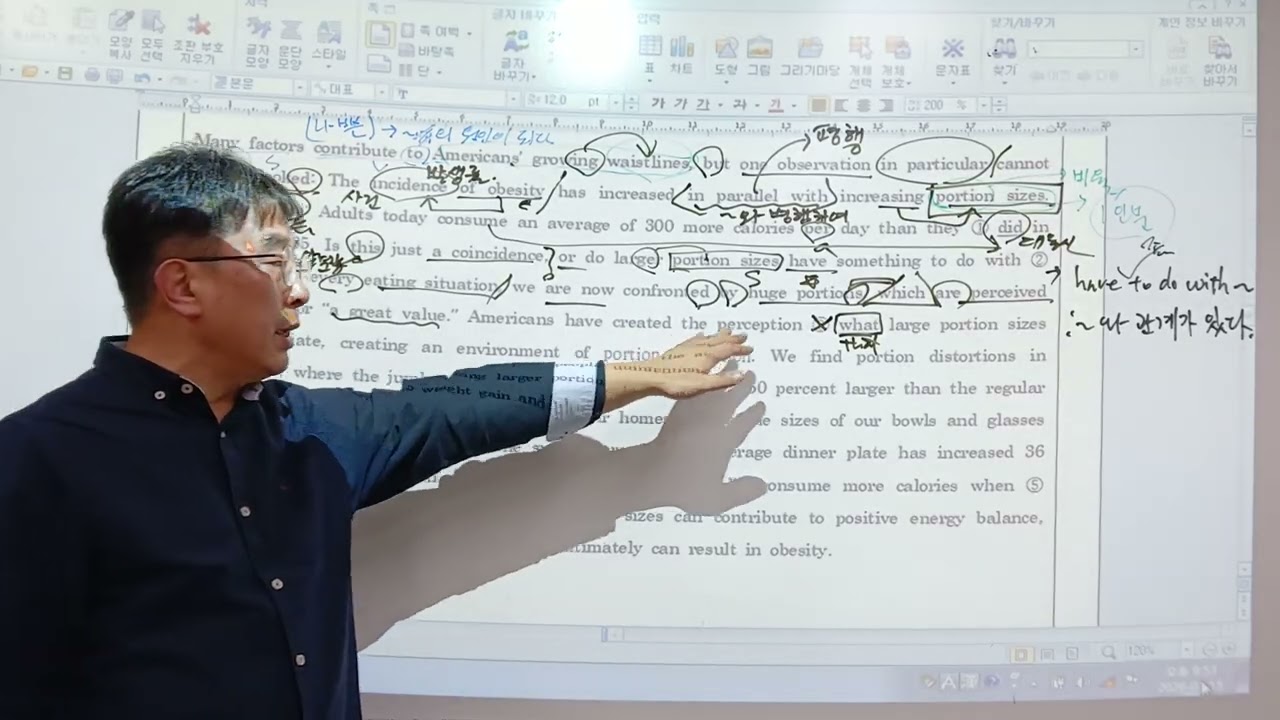 2027학년도 수능특강 영어 11강4번20260315
