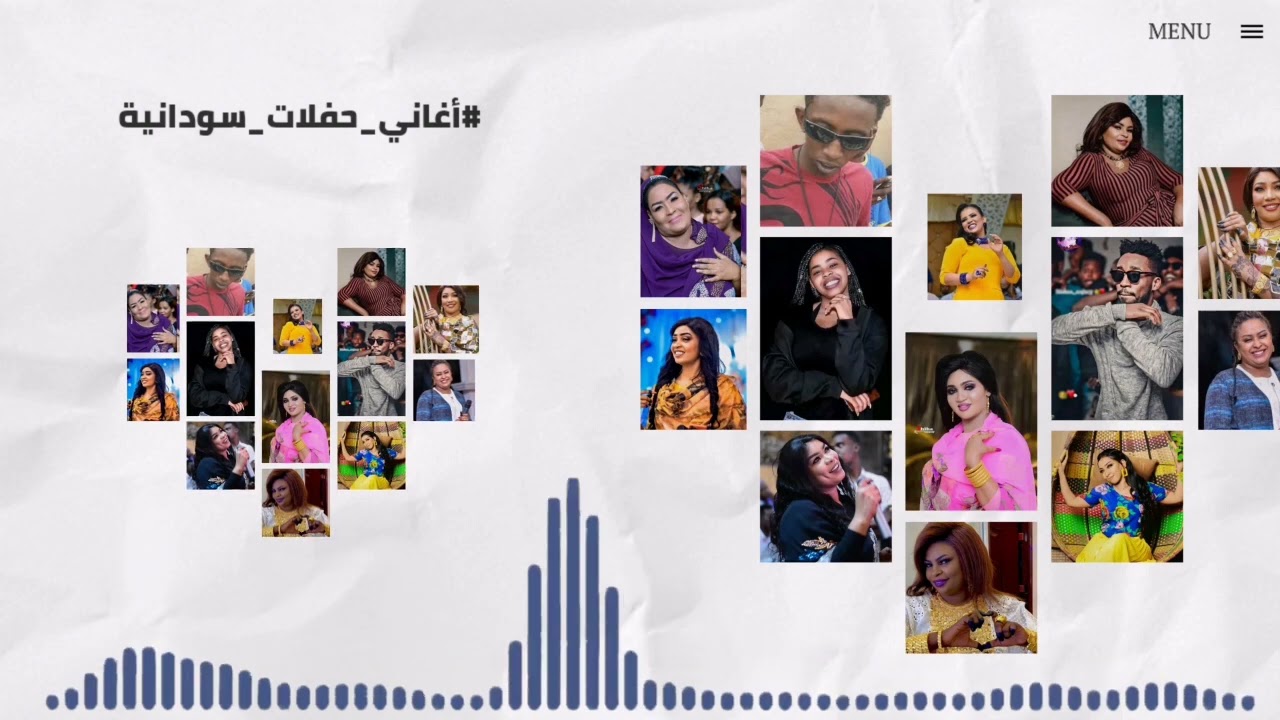 العصر مرورو║ ندى الردمية ║غنانا السمح - Gunana Al-Same7 