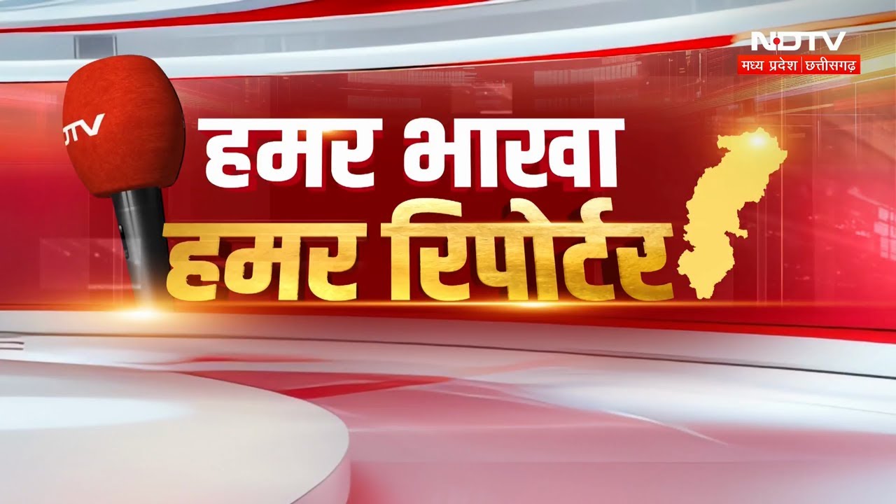 Kawasi Lakhma | Liquor Scam | Bilapur Fraud News | Cyber Fruad | Durg Police Action | Chhattiasgarh
