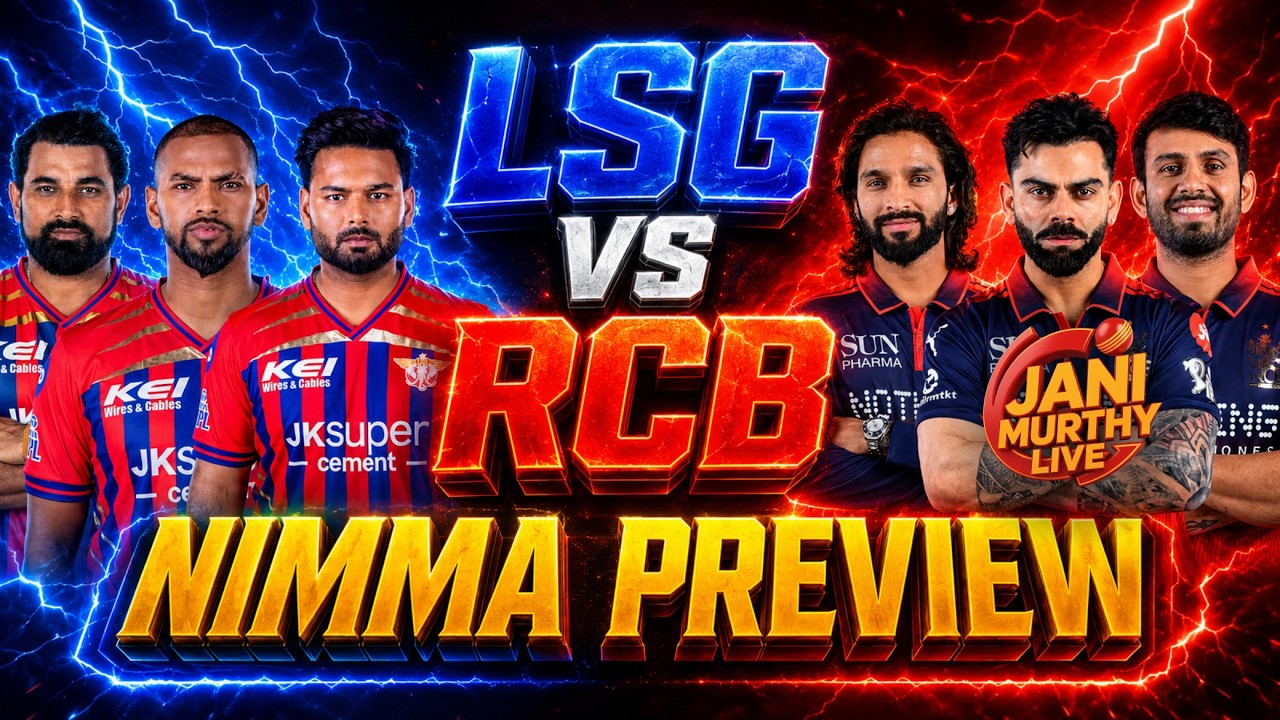Lucknow Supergiants vs Royal Challengers Bengaluru Nimma Preview | Tata IPL 2026 | Live with Jani🔴