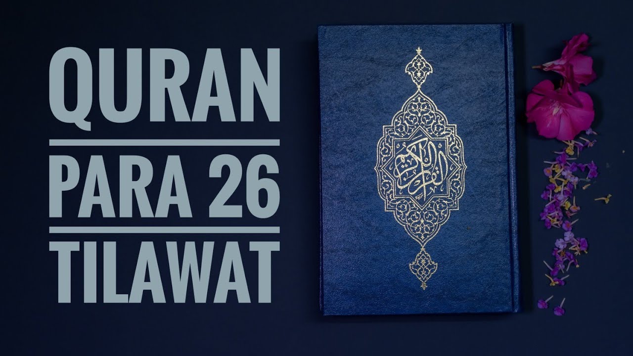 #Quran Para 26: Fast & Beautiful Recitation of Holy Quran ( 1 Para in approx. 20 minutes)