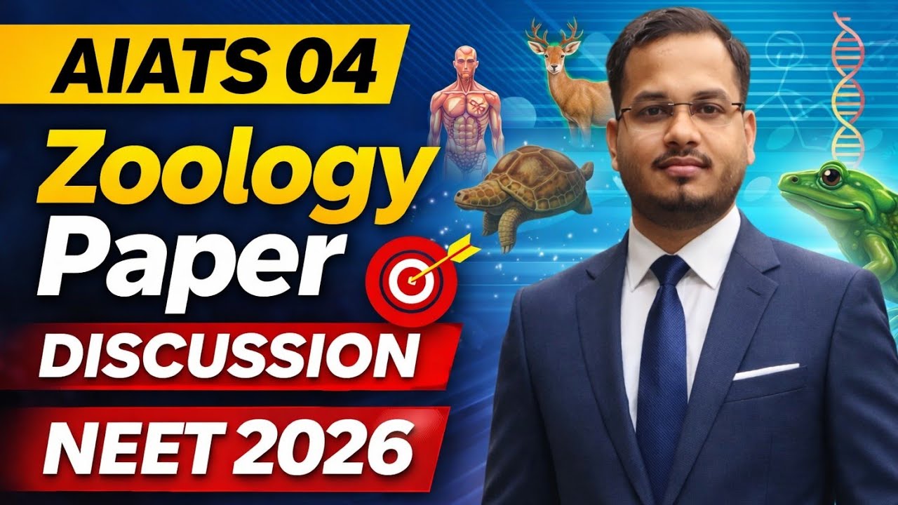 AIATS 04 Zoology Answer Key & Paper Discussion | NEET 2026 l Aakash Institute l #neet2026 #neet 