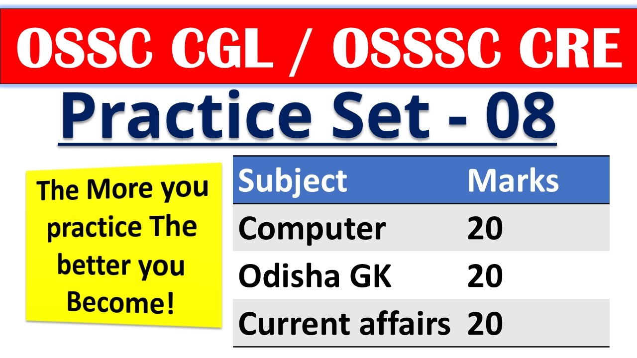 Practice Set - 08| OSSC CGL / OSSSC CRE | 60 Questions 60 marks | COMPUTER / GK / CA | Exams odia |