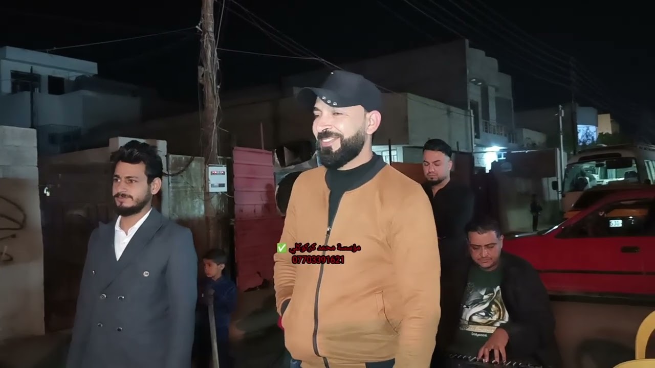 حنة علي العبيدي ألف مبروك 🎉 الفنان قيس الامير 🎤 العازف سامر النجرس 🎹 للحجز 07703391621