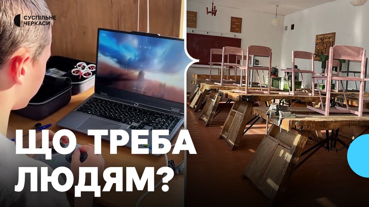 «Громадський бюджет»: що це і куди йдуть гроші з місцевих бюджетів?